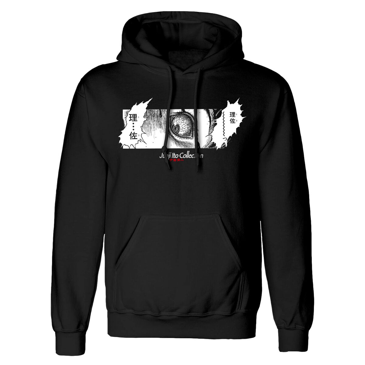 Unisex Hoodie Junji Ito Shock Black M